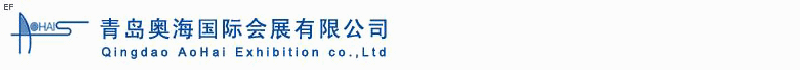 第五屆中國(guó)國(guó)際木材、人造板、飾面板、木地板及設(shè)備與技術(shù)貿(mào)易博覽會(huì)<br>第八屆中國(guó)（青島）國(guó)際家具及木工機(jī)械貿(mào)易博覽會(huì)