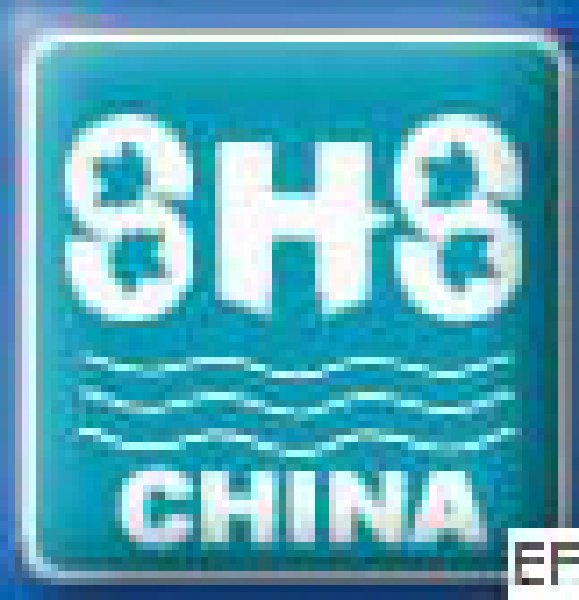 2008第三屆北京國(guó)際泳池沐浴SPA展覽會(huì)