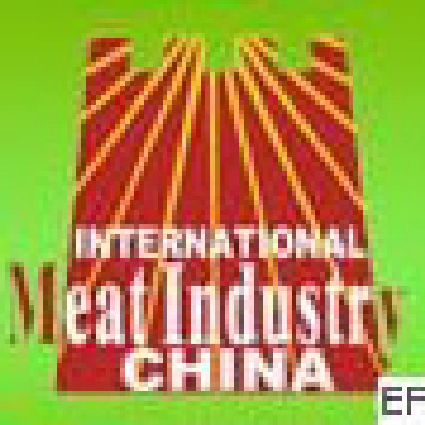 2008第六屆中國(guó)國(guó)際肉類工業(yè)展覽會(huì)