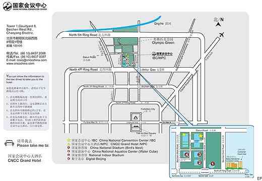 國家會(huì)議中心交通圖