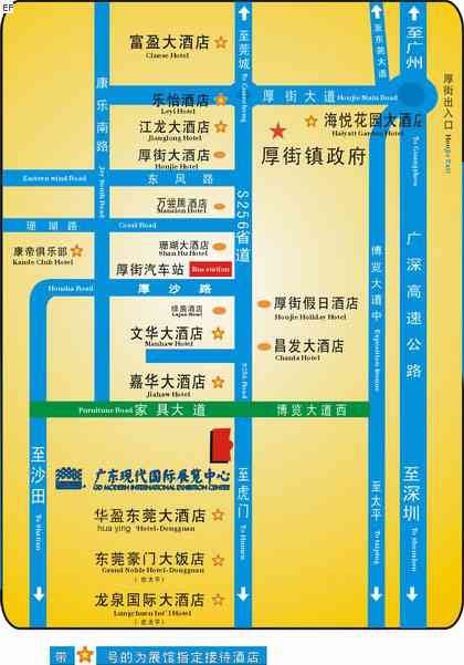廣東現(xiàn)代國(guó)際展覽中心交通圖