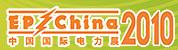 2010第十三屆國際電力設備及技術(shù)展覽會<br>第六屆國際電機工程及電工裝備展覽會