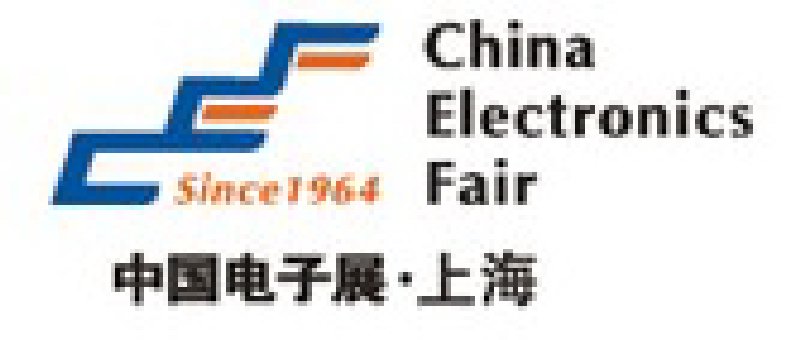 2010第76屆中國(guó)電子展(秋季展)