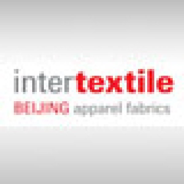 第十六屆中國(guó)國(guó)際紡織面料及輔料（春夏）博覽會(huì)