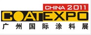 2011第九屆廣州國際涂料、油墨、膠粘劑展覽會