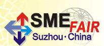 2011中國(guó)(蘇州)國(guó)際中小企業(yè)交易會(huì)