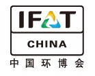 IFATCHINA+EPTEE+CWS2011（第十二屆）中國(guó)國(guó)際環(huán)保、廢棄物及資源利用展覽會(huì)