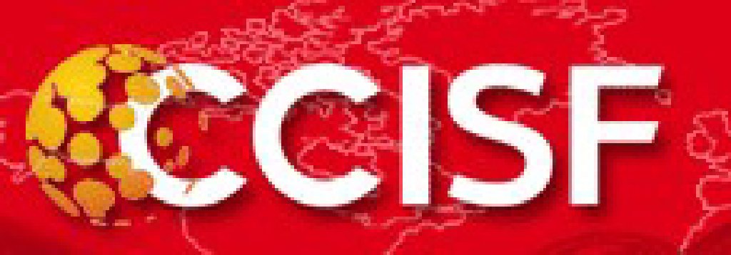 2012第十五屆中國西部(重慶)國際投資暨進(jìn)口消費(fèi)品交易會