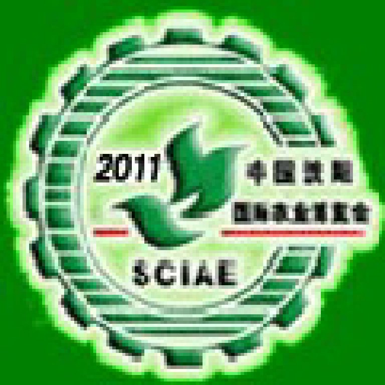 2011第七屆中國(guó)遼寧(沈陽)國(guó)際農(nóng)業(yè)博覽會(huì)