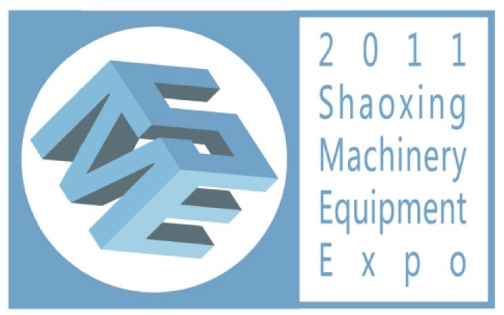 2011浙江紹興機械裝備博覽會