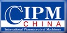 2013第45屆(春季)全國制藥機(jī)械博覽會
