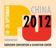 2012第十屆中國(guó)國(guó)際聚氨酯展覽會(huì)