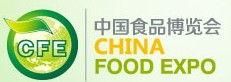 2012第八屆中國食品博覽會(huì)