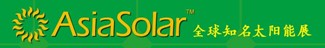 Asiasolar2013第八屆亞洲太陽能光伏工業(yè)展