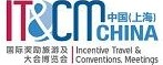 2013中國(上海)國際獎(jiǎng)勵(lì)旅游及大會博覽會