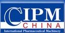 2013第46屆(秋季)全國制藥機(jī)械博覽會