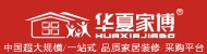 2013第十一屆上海華夏家博會(huì)