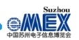 eMEX2014中國蘇州電子信息博覽會