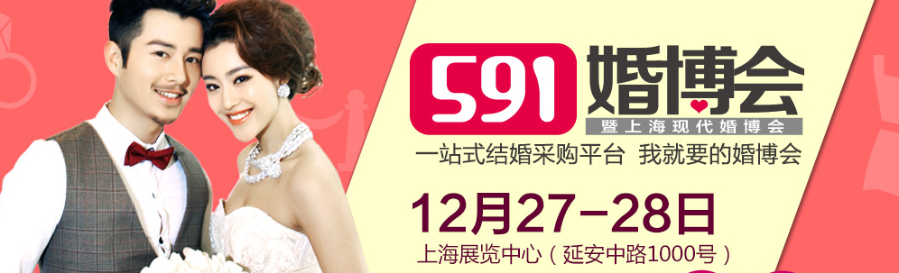 2014冬季上?；椴?/></div>
<!--/.banner-->
<div   class=