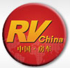 2015第10屆北京國(guó)際房車(chē)露營(yíng)展覽會(huì)