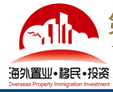 2014第六屆海外置業(yè) 移民 投資(上海)展會