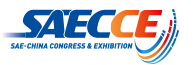2015中國汽車工程學(xué)會(huì)年會(huì)暨展覽會(huì)