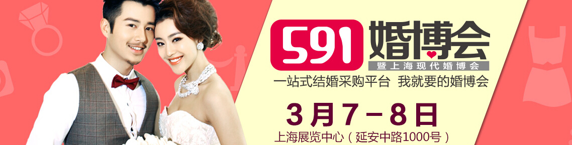 2015春季上?；椴?/></div>
<!--/.banner-->
<div   class=