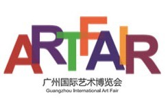 2015第20屆廣州國際藝術(shù)品博覽會(huì)