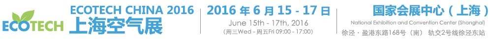 2016 ECOTECH CHINA 上?？諝庹?/></div>
<!--/.banner-->
<div   class=
