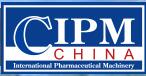 2016第52屆(秋季)全國制藥機(jī)械博覽會
