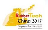 2017第17屆中國國際橡膠技術(shù)展覽會