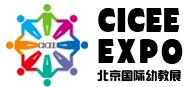 2017第十屆中國(guó)(北京)國(guó)際幼教裝備及用品展覽會(huì)