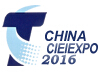 2016CIEIE中國快遞產(chǎn)業(yè)博覽會(huì)