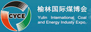 2016第十一屆榆林國際煤炭暨能化裝備技術(shù)博覽會(huì)