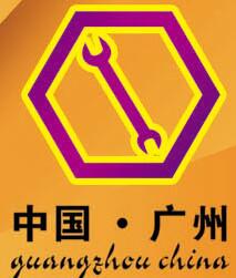 2017第二屆廣州國(guó)際五金工具外貿(mào)出口展覽會(huì)