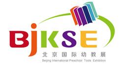 2017第19屆北京國(guó)際玩具及幼教用品展覽會(huì)