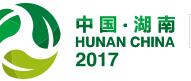 2017第五屆湖南國(guó)際老年產(chǎn)業(yè)博覽會(huì)