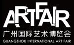 2017第22屆廣州國際藝術(shù)博覽會(huì)