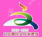 2017第24屆中國(guó)(北京)動(dòng)漫游戲嘉年華