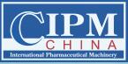 2018第55屆中國國際制藥機(jī)械博覽會