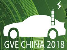 2018第八屆中國(杭州)國際新能源汽車產(chǎn)業(yè)展覽會