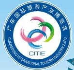 2018第十四屆廣東旅游產(chǎn)業(yè)博覽會(huì)