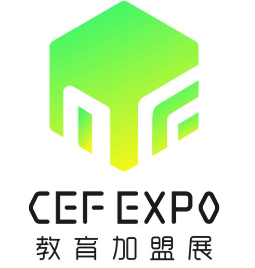 2019第十二屆中國(guó)國(guó)際教育品牌連鎖加盟博覽會(huì)