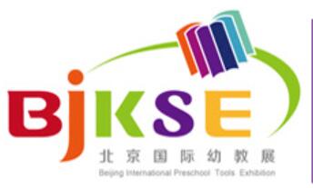 2022第24屆北京國(guó)際幼教用品及幼兒園配套設(shè)備展覽會(huì)