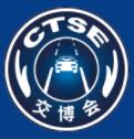 2023第十三屆中國道路交通安全產(chǎn)品博覽會暨公安交警警用裝備展