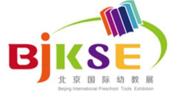 2023第25屆北京國(guó)際幼教用品及幼兒園配套設(shè)備展覽會(huì)