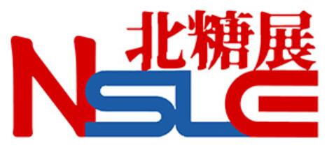 2025北方糖酒及食品調(diào)味品展覽會(huì)