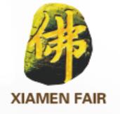 2025中國廈門國際佛事用品(春季)展覽會(huì)