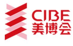 2025第32屆中國（北京）國際美博會(huì)