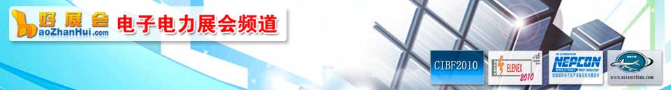 2025深圳國際線圈工業(yè)、電子變壓器及繞線設(shè)備展覽會